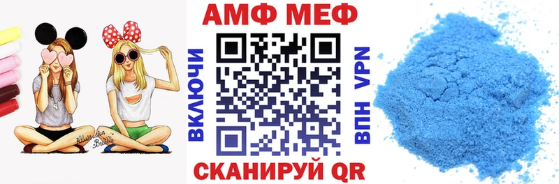 как найти   Лукоянов  Amphetamine Розовый 