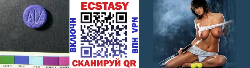 ЭКСТАЗИ MDMA  Лукоянов 