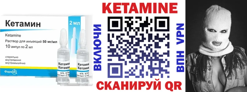 КЕТАМИН VHQ  Лукоянов 