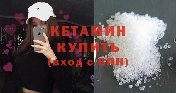 2c-b Володарск