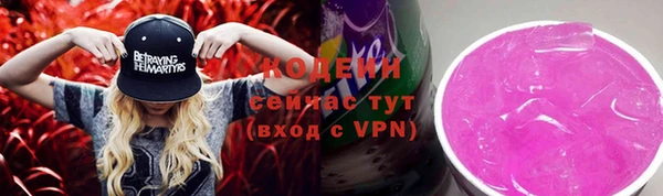 кристаллы Волосово