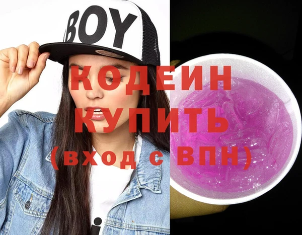 наркотики Слюдянка