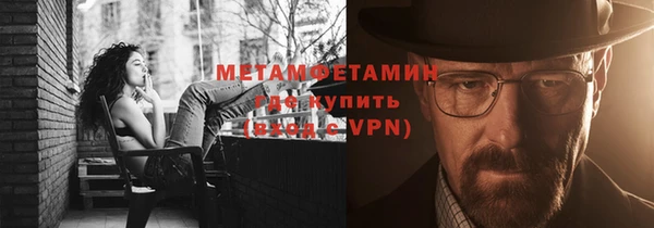 синтетический гашиш Снежинск