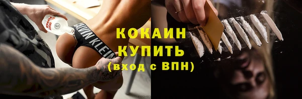 кристаллы Волосово