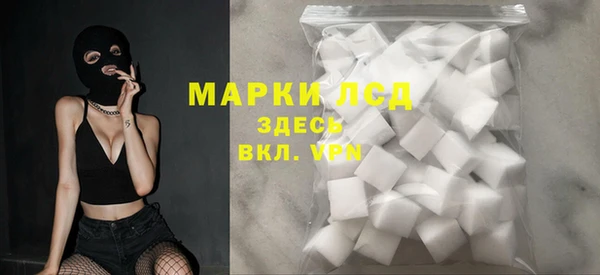 кристаллы Волосово