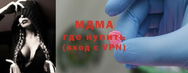 кристаллы Волосово