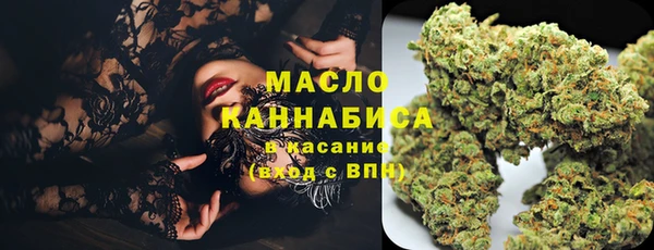 наркотики Слюдянка