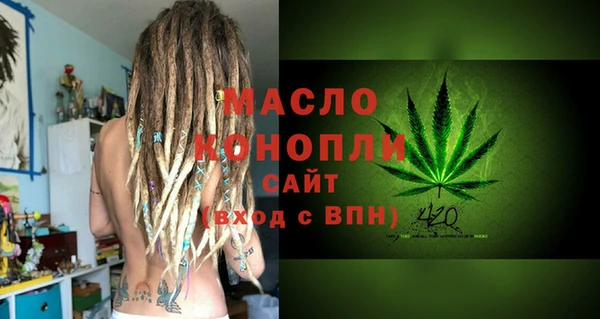 синтетический гашиш Снежинск