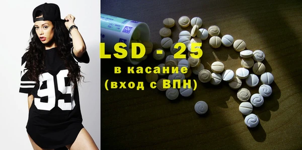 2c-b Волоколамск