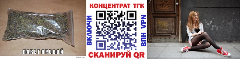 ТГК концентрат Лукоянов